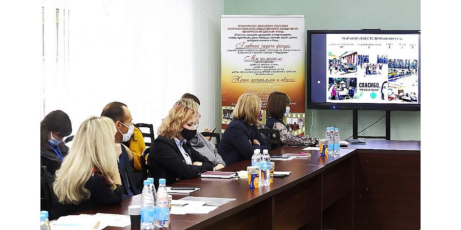 Более 450 тысяч рублей за последние пять лет направило на помощь детям областное отделение Белорусского детского фонда