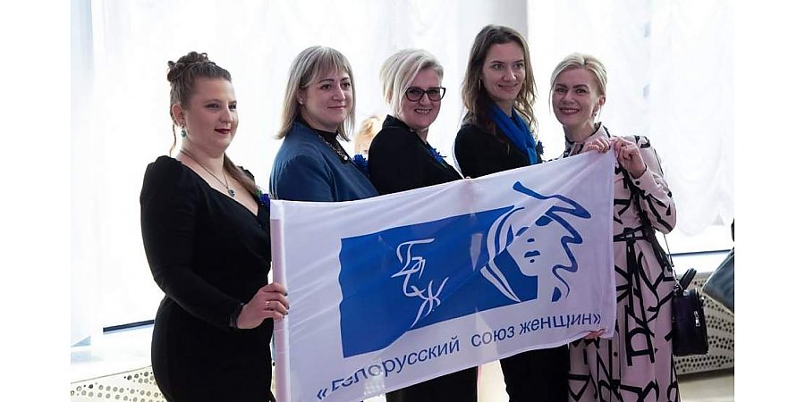 «Прекрасные, мудрые и с активной гражданской позицией». Областной женский форум «30 лет вместе со страной» прошел в Гродно