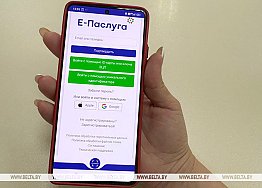 Новости