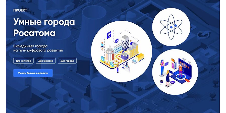 #НАШАЛЕПШАЕ #НАШЕЛУЧШЕЕ. Информация и связь