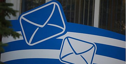 Минсвязи выпустит в обращение почтовую марку "Год Кролика"