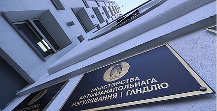 МАРТ в январе проверил 188 объектов. Какие нарушения нашли?