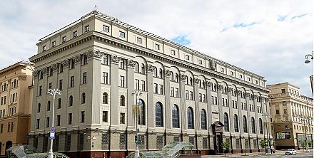 Ставка рефинансирования снижена до 9,5% годовых