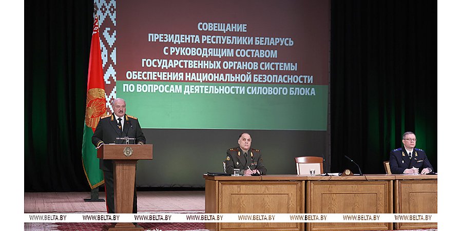 "Быть максимально готовыми к нейтрализации рисков и угроз". Александр Лукашенко назвал первоочередные задачи для силовиков