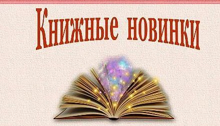    Как искренне и интересно рассказать детям о православии