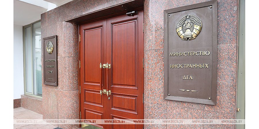 Заседание коллегий МИД Беларуси и России проходит в Минске