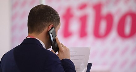 Форум "ТИБО-2021" открывается в Минске