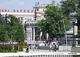 Новости