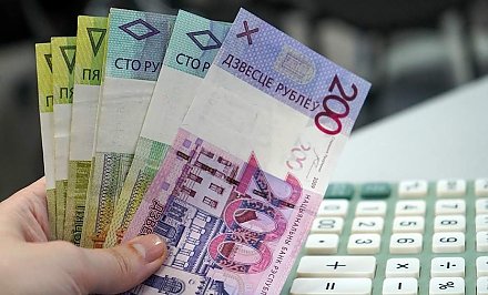 Сколько зарабатывает большинство белорусов: новые данные о модальной зарплате