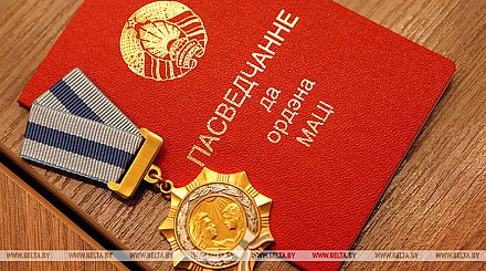 Ордена Матери удостоены 60 жительниц Брестской, Витебской, Гродненской и Могилевской областей