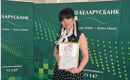Память и уважение – в творчестве. Светлана Валюкевич успешно представила Вороновщину на отборочном туре республиканского фестиваля поэзии и песни Беларусбанка