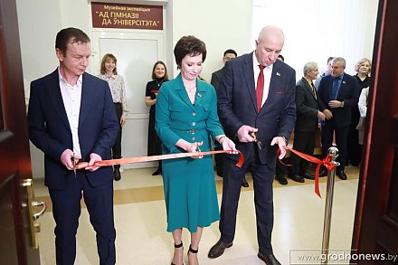 В ГрГУ имени Янки Купалы открыли Центр патриотического воспитания