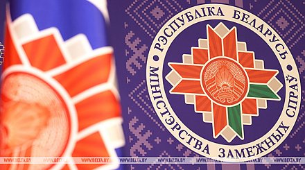МИД Беларуси предупредил Польшу о недопустимости проведения враждебных акций