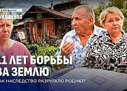 Новости