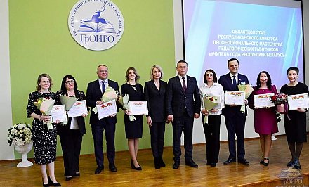 «Конкуренция высокая, хочется выступить достойно». Лучшие педагоги Гродненщины готовятся к финалу республиканского конкурса профмастерства «Учитель года–2023»