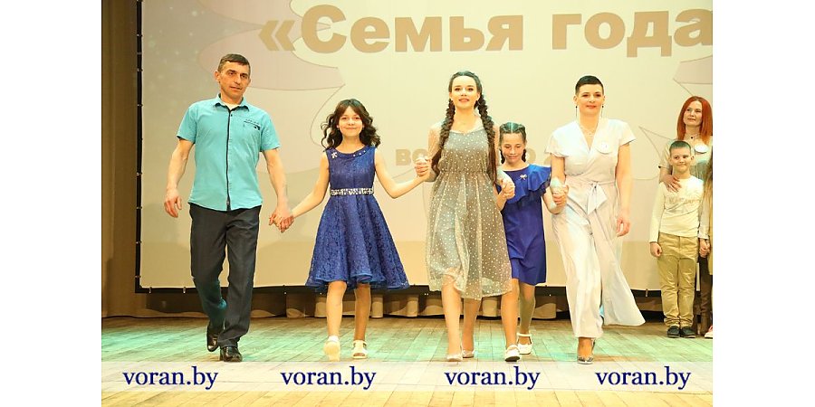 В Гродно выберут лучшую семью области. За титул поборется и семья Своробович из Вороновского района