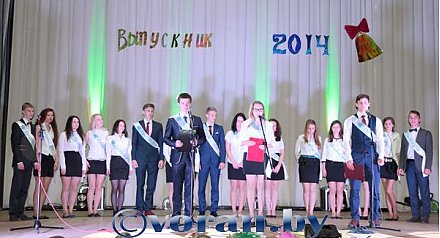 Жизнь большая впереди вас ждет!