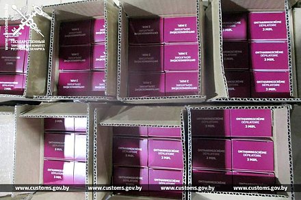 Гродненские таможенники пресекли попытку незаконного ввоза партии косметики
