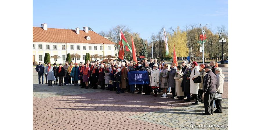 В Гродно празднуют День Октябрьской революции