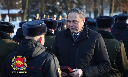 «Милиция Гродненщины с честью выполняет поставленные задачи». Государственные награды вручили 78 сотрудникам милиции Гродненской области