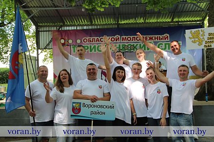 В Погородно завершился областной туристический слет