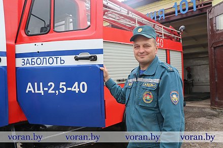 Пост ответственный и важный