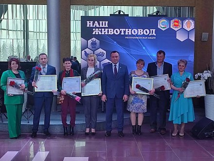 В Гродно чествовали лучших работников животноводства Вороновского района