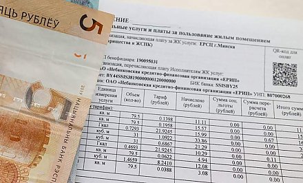 Для кого потяжелели жировки? Не занятым в экономике белорусам придется платить за ЖКУ по полной программе