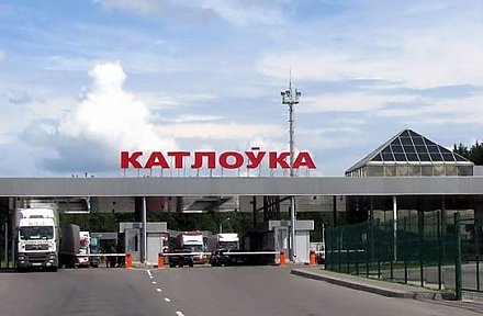 Литва с 3 августа открывает переход Лаворишкес-Котловка
