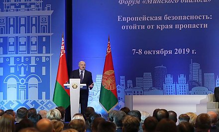 Тема недели: Форум "Европейская безопасность: отойти от края пропасти"