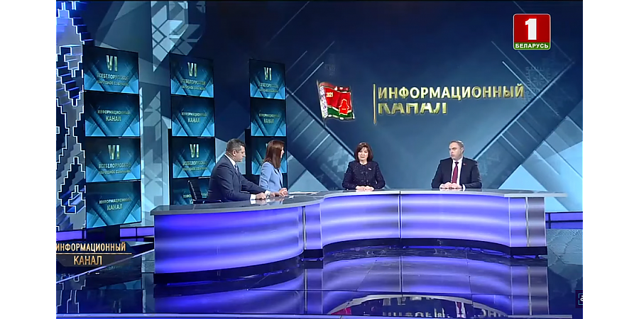 "Получился действительно откровенный, эмоциональный диалог". Наталья Кочанова и Владимир Караник об итогах VI Всебелорусского народного собрания