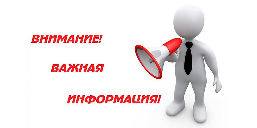 Учреждение приглашает на работу