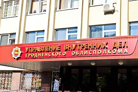 Могут скрываться вместе. В Гродно разыскивают молодых людей: 13-летнюю гродненку и 19-летнего парня