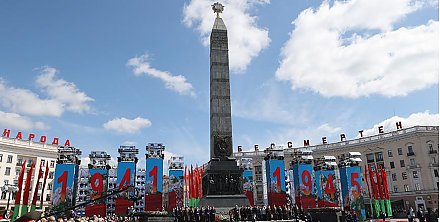 Выступление Президента Беларуси на церемонии возложения венков по случаю 76-й годовщины Великой Победы