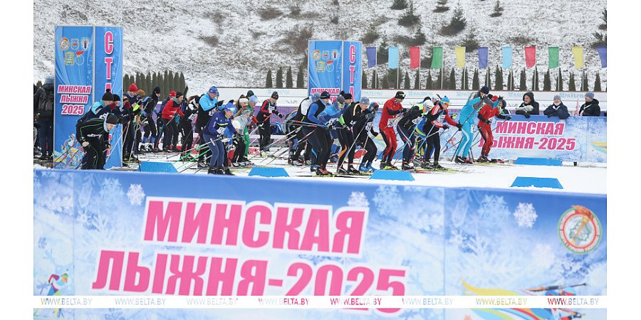 Физкультурно-спортивный праздник "Минская лыжня" прошел в "Раубичах"