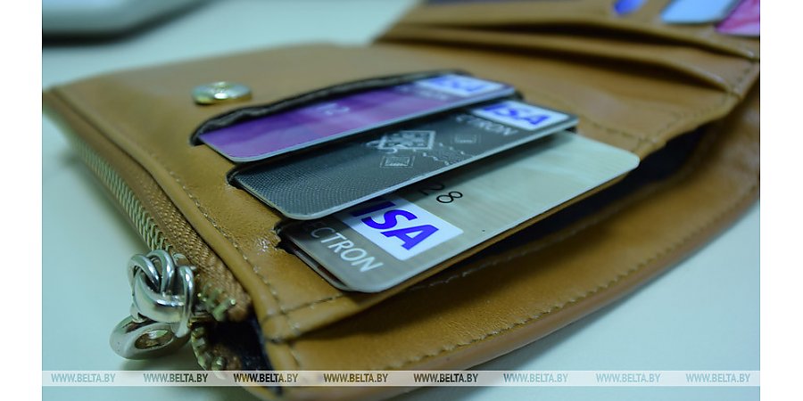 В Беларуси приняты меры по развитию системы безналичных расчетов по розничным платежам