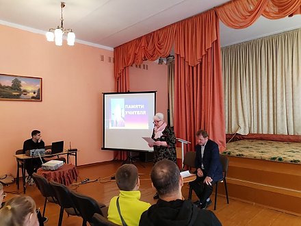 В Беняконской школе прошло спортивное мероприятие, посвященное памяти учителя А.И. Толчкова