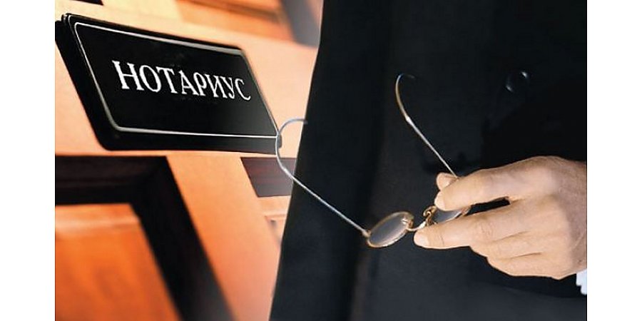 К нотариусу — за консультацией