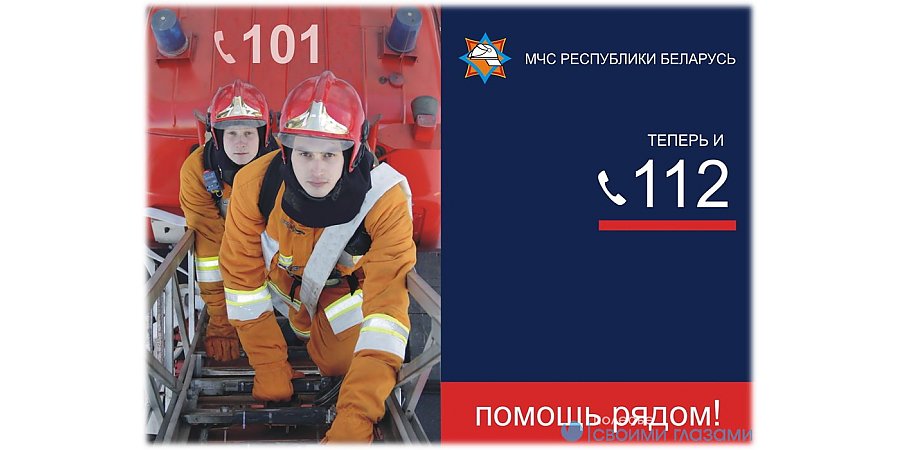 Безопасность превыше всего