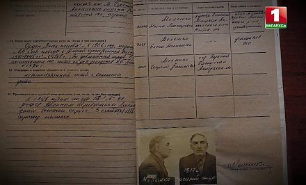 Как удалось найти карателей Хатыни и в каких странах они скрывались