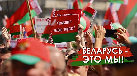 Молодежный парламент Беларуси осуждает участников подготовки госпереворота