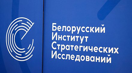 Новое социсследование по развитию образования запускает БИСИ