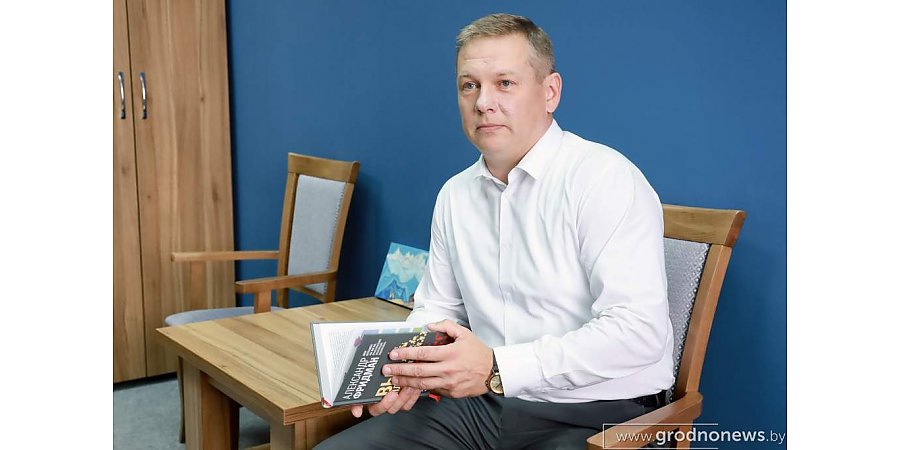 Все, кто сегодня мастера, начинали молодыми специалистами. Начальник главного управления образования облисполкома Руслан Абрамчик – о путешествиях, книгах и карьере