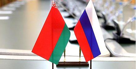Стала известна программа X Форума регионов Беларуси и России