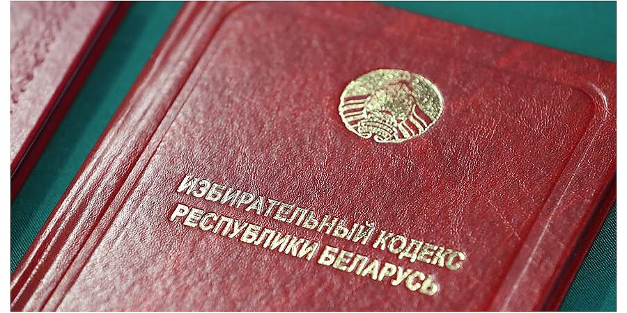 Игорь Карпенко: мы делаем все возможное для защиты избирательного процесса от внешнего вмешательства