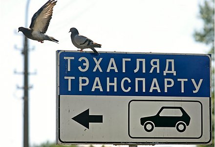 Техосмотр по новым правилам