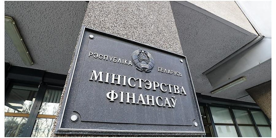Минфин пояснил причины предлагаемой отмены налоговой льготы для владельцев квартир