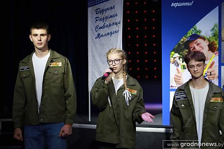 В Гродно прошел областной фестиваль творчества Белорусских студенческих отрядов