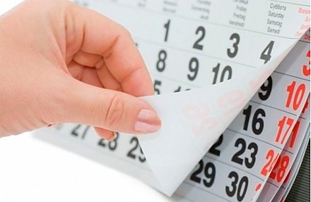 Как будем работать и отдыхать в мае