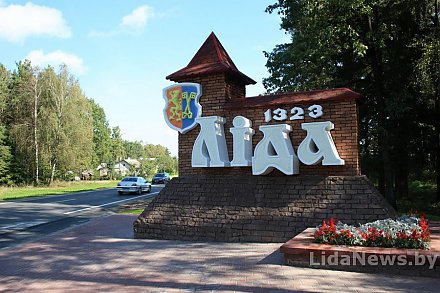 Ліда: Горад дзе гісторыя сустракаецца з сучаснасцю